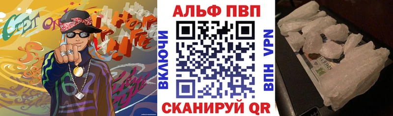Купить закладку Белая Калитва Канабис Галлюциногенные грибы Alpha-PVP Меф мяу мяу COCAIN