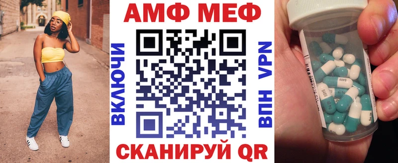ОМГ ОМГ сайт  что такое   Белая Калитва  АМФ 98% 