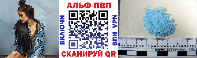 omg   Белая Калитва  Alpha-PVP Соль 