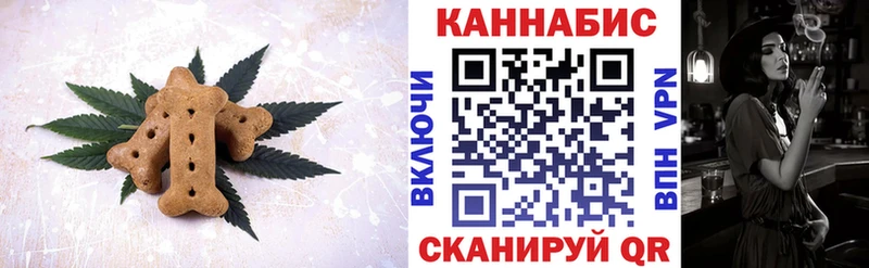 сайты даркнета Telegram  Белая Калитва  Печенье с ТГК марихуана  сколько стоит 