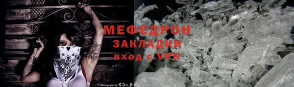 кокс Богородицк