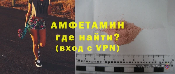 соль курить ск Богородск
