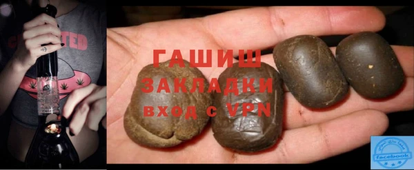 соль курить ск Богородск