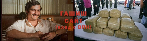 соль курить ск Богородск