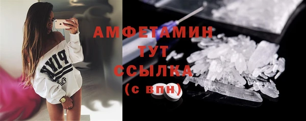 соль курить ск Богородск