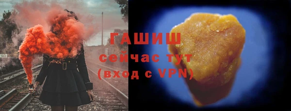 прущие грибы Беломорск