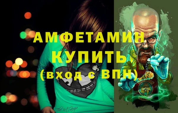 Альфа ПВП Богданович
