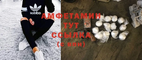 соль курить ск Богородск