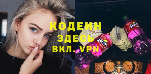 Альфа ПВП Богданович