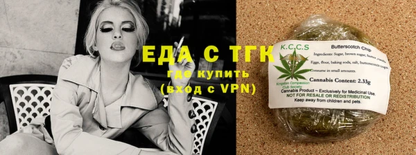 соль курить ск Богородск