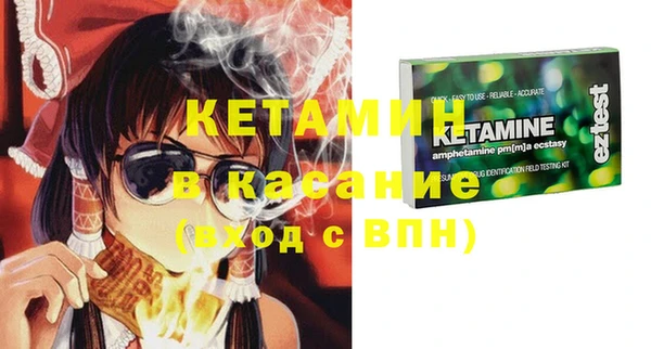 соль курить ск Белокуриха