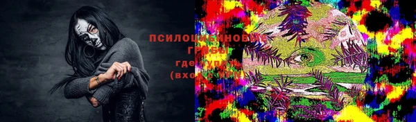 синтетический гашиш Семёнов