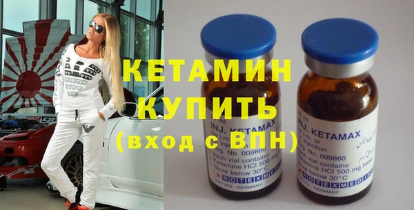 мефедрон VHQ Бронницы