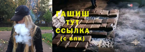 героин Белоозёрский