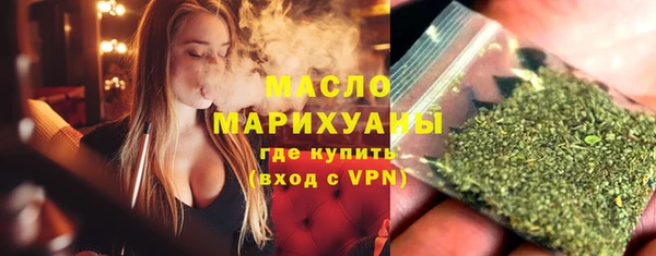 соль курить ск Богородск