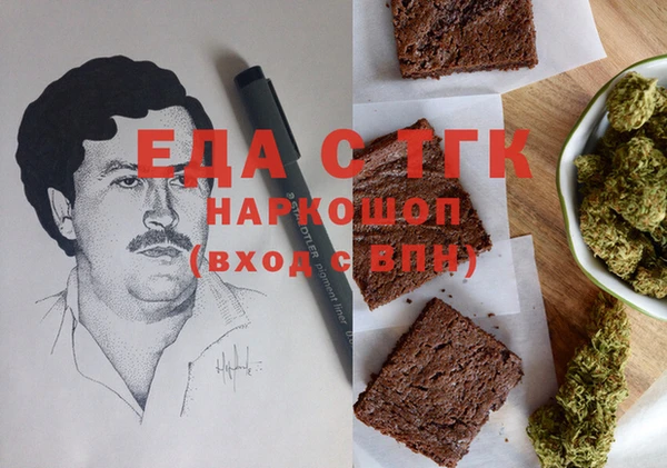 Альфа ПВП Богданович