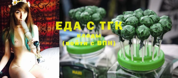 прущие грибы Беломорск