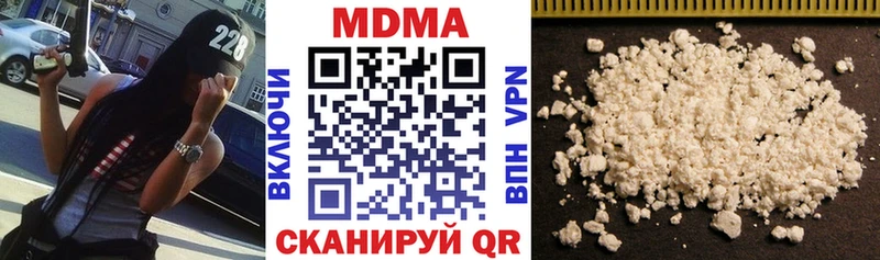 МДМА Molly  МЕГА сайт  Белая Калитва 
