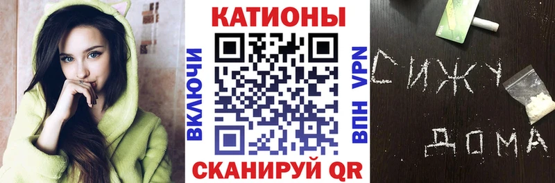 МЯУ-МЯУ кристаллы  Белая Калитва 