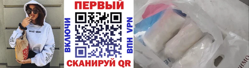 МЕТАМФЕТАМИН пудра  Белая Калитва 