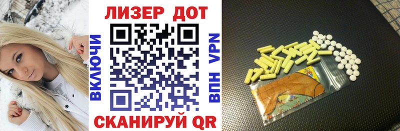Марки N-bome 1,8мг  Белая Калитва 