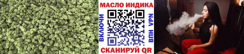 ТГК жижа  Белая Калитва 