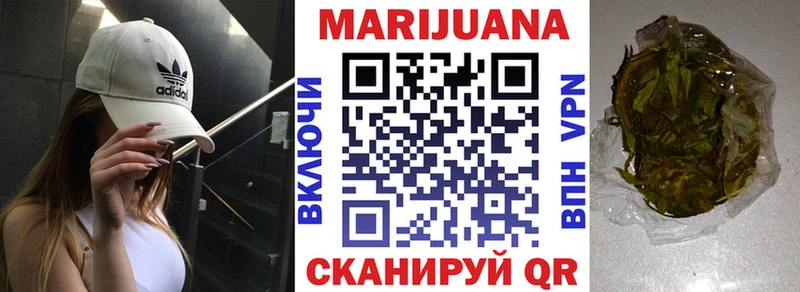 Конопля сатива  kraken маркетплейс  Белая Калитва 
